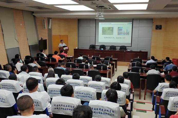 省知识产权协会举办了"2018年海南省高价值专利培育与技术转移培训"
