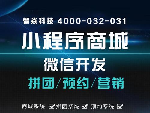 郑州可靠的微信小程序开发推荐|微信小程序开发公司_起重机价格,厂家