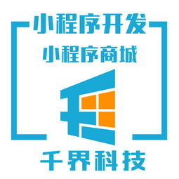 公司信息查询系统 汇桔网