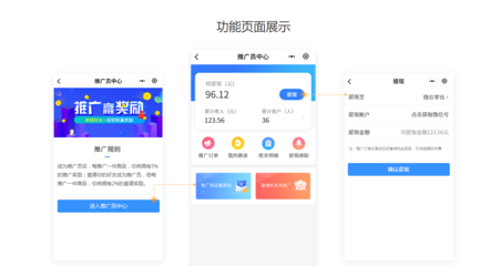 杭州电商app开发方案_杭州微信小程序商城开发制作