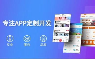 积分商城APP开发定制积分商城小程序开发